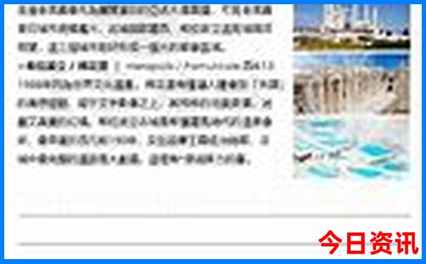 哈尔滨周边游玩最佳地方